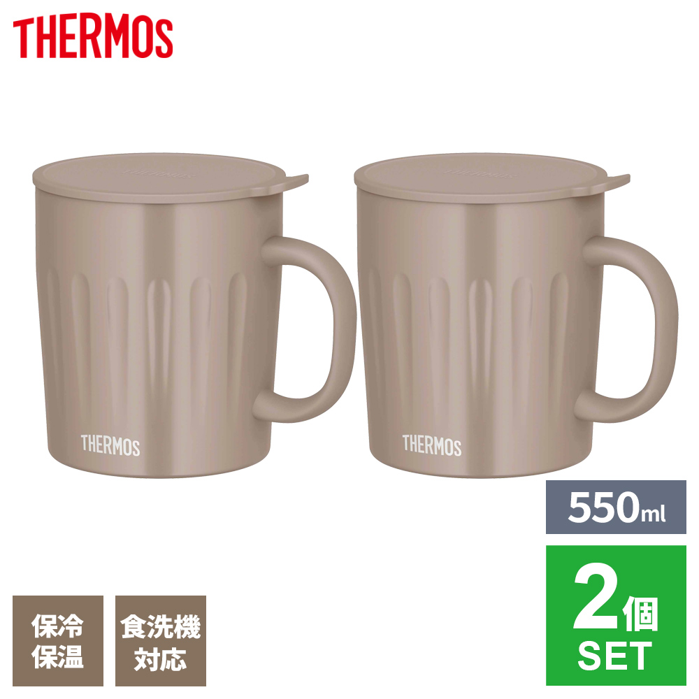 THERMOS（サーモス） 真空断熱 マグカップ 2個セット 550ml コーラル