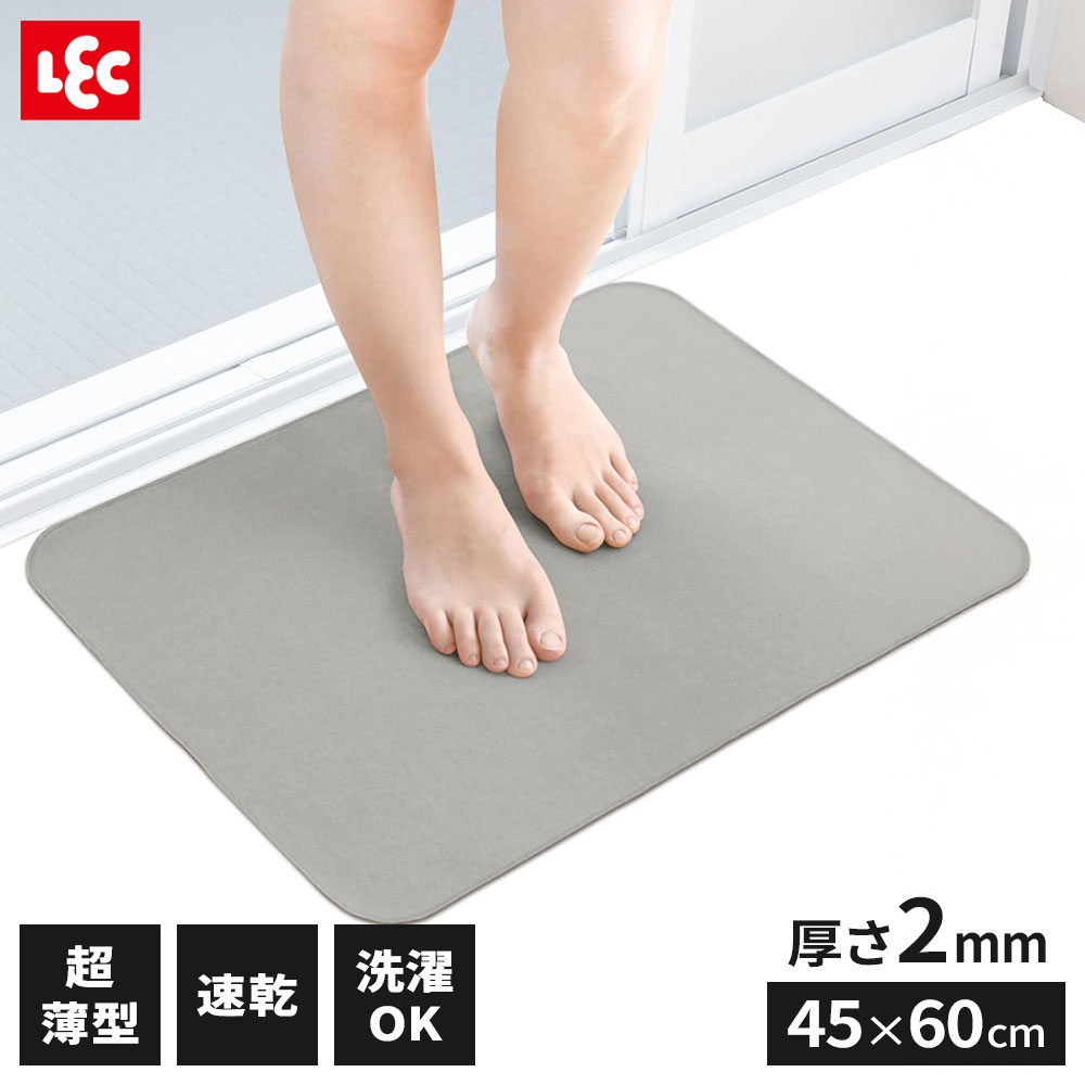 【激レア】チャングンソク　丸型スマイルマット LEC バスマット 笑激SHOCK 超薄サラサラバスマット 1枚 グレー