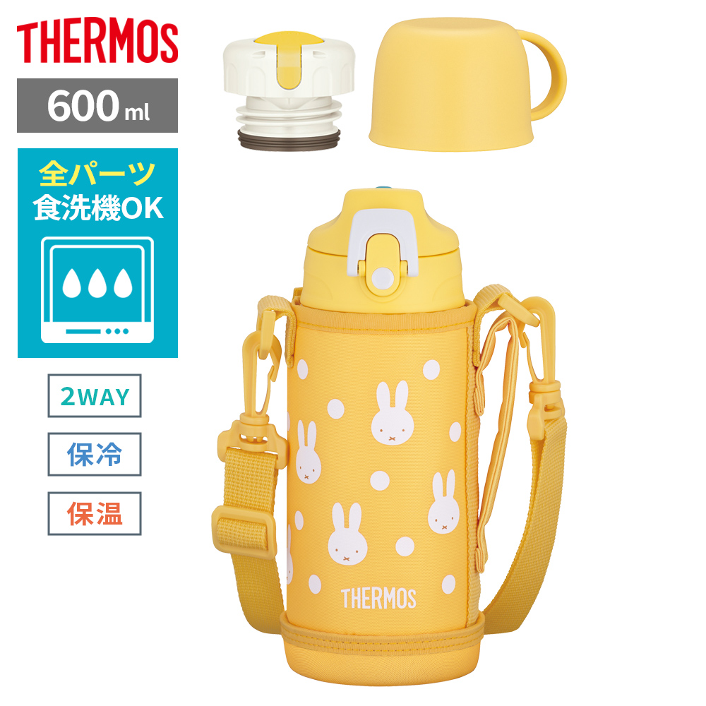 THERMOS（サーモス） 水筒 真空断熱2ウェイボトル 600ml FJJ-602WFB/DS