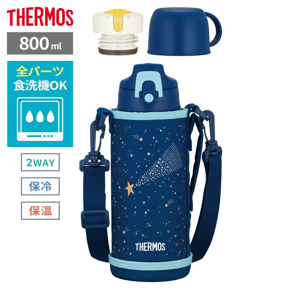 THERMOS（サーモス） 水筒 真空断熱2ウェイボトル 800ml FJJ-802WF