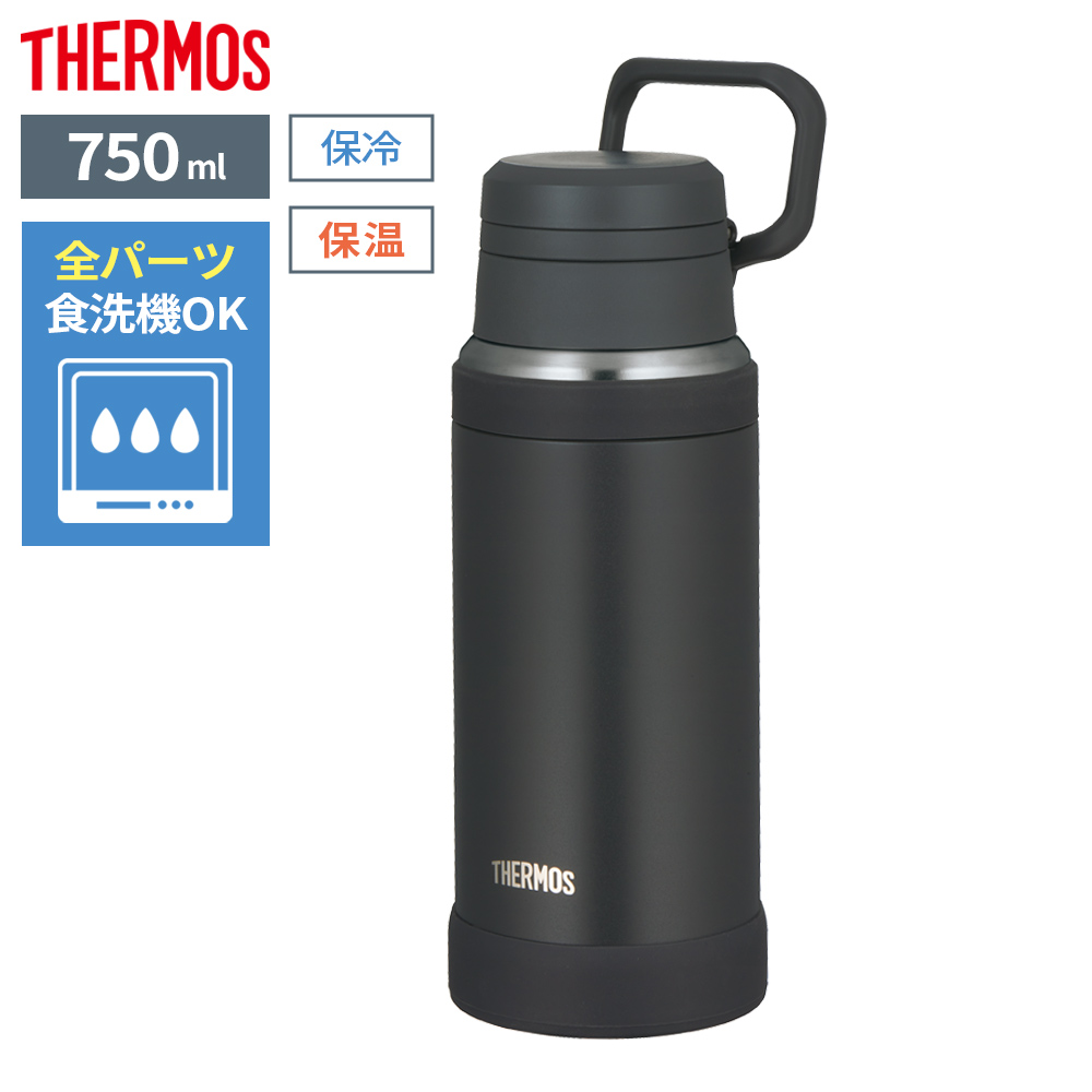 THERMOS（サーモス） 水筒 真空断熱ケータイマグ 750ml JOY-750