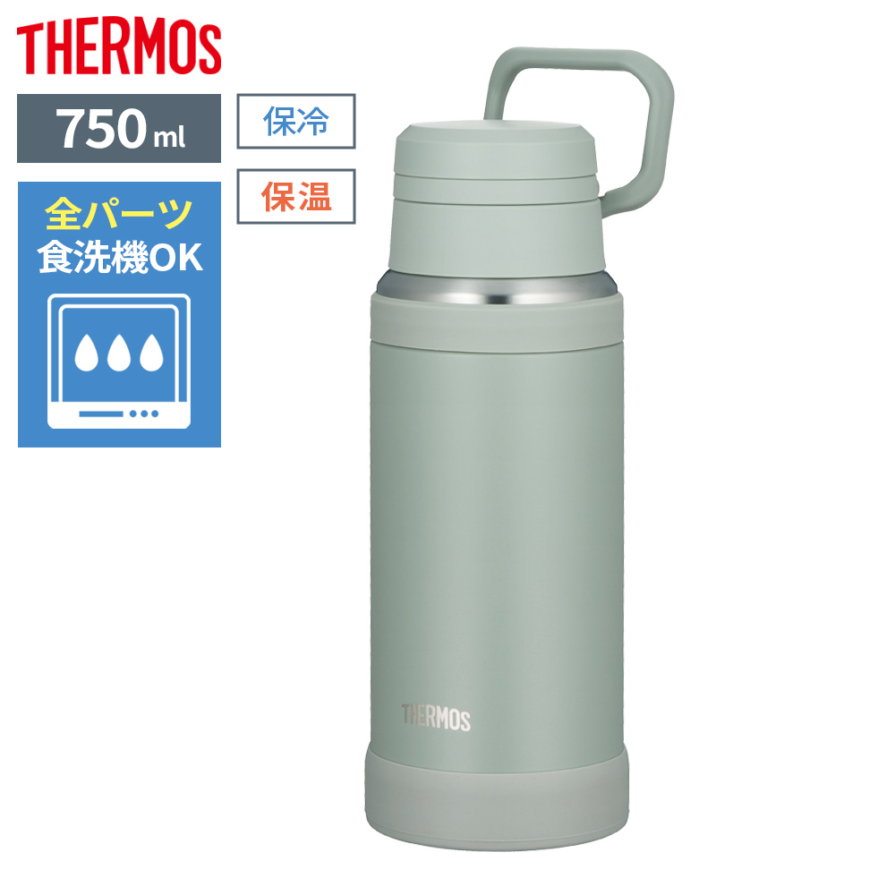 H【新品未使用】サーモス 水筒 真空断熱 ケータイマグ③ 750ml ×2個 dショッピング |サーモス 水筒 750ml 真空断熱ケータイマグ