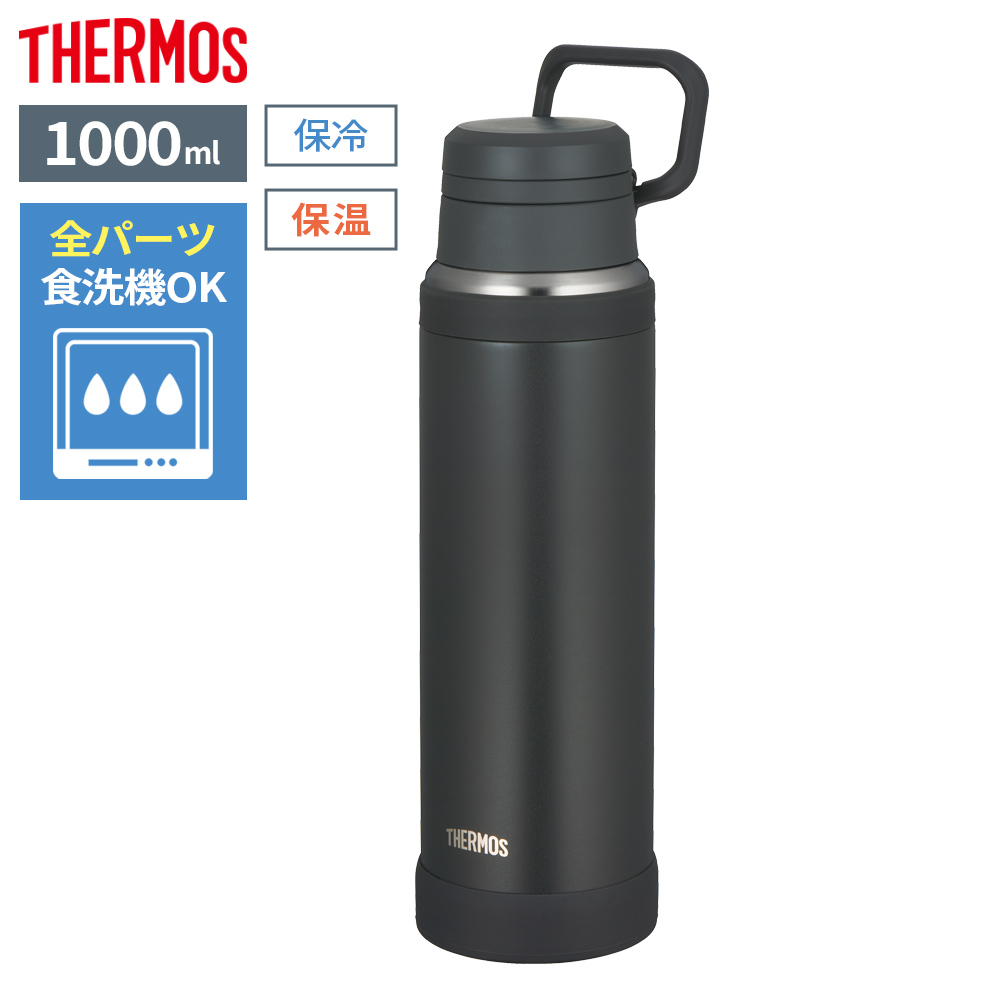THERMOS（サーモス） 水筒 真空断熱ケータイマグ 1L JOY-1000