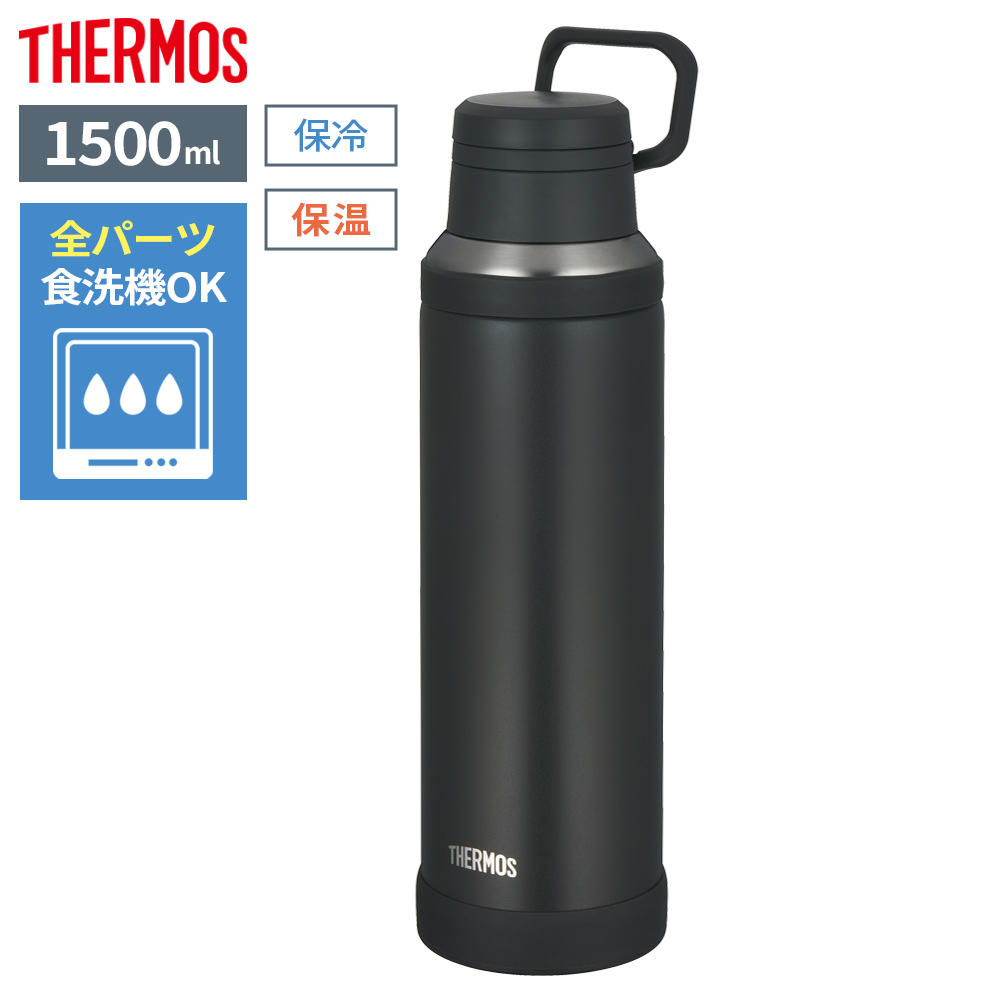 ydass❤︎購入不可‼️THERMOS 1.5リットル水筒、2個 ydass