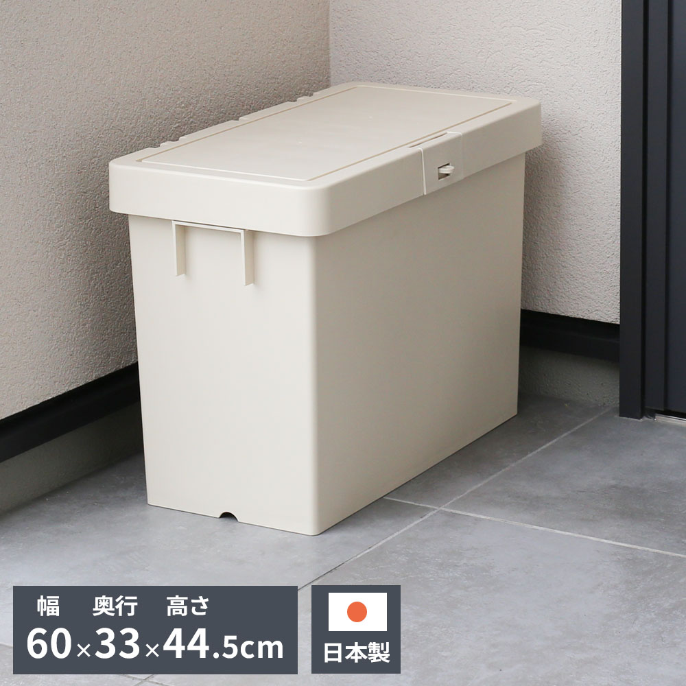 宅配ボックス デリバリーボックスN ｜ 平和工業 置き配ボックス 日本製