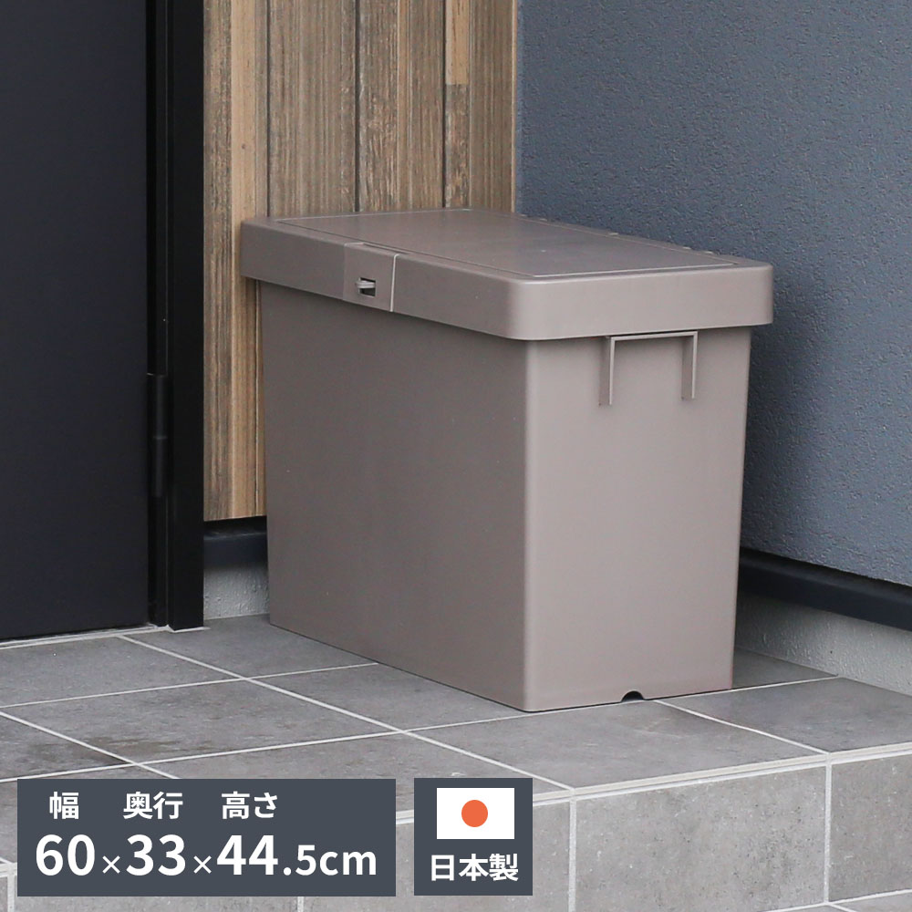 宅配ボックス デリバリーボックスN ｜ 平和工業 置き配ボックス 日本製