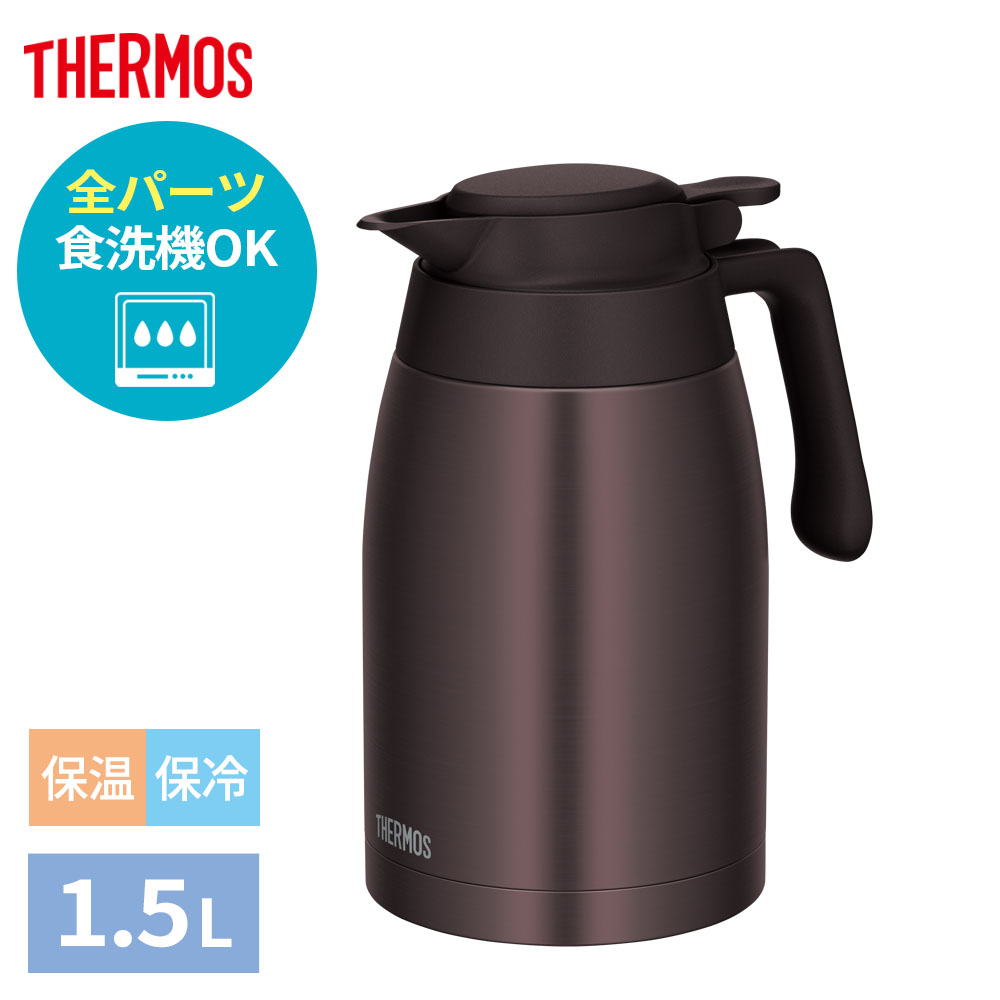 THERMOS（サーモス） 食洗機対応 ステンレスポット 1.5L TTG-1500