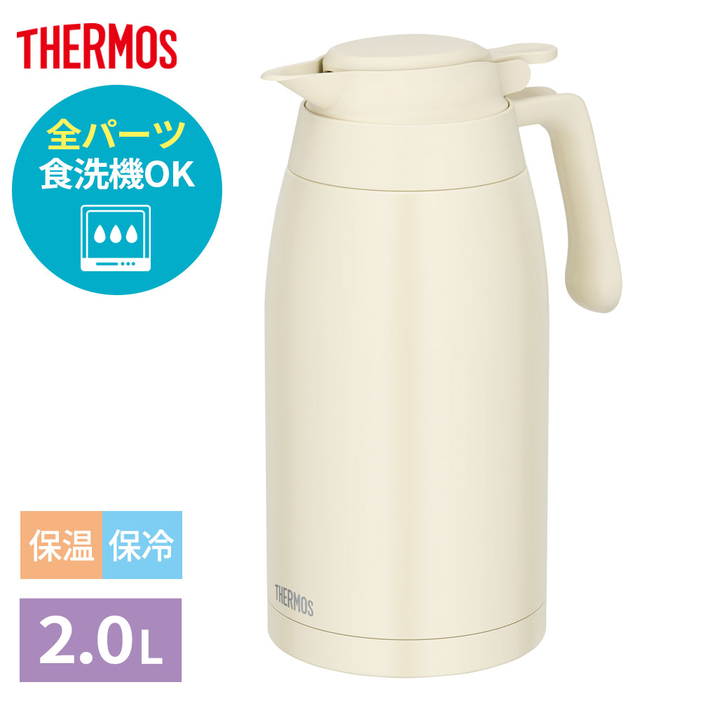 THERMOS（サーモス） 食洗機対応 ステンレスポット 2L TTG-2000