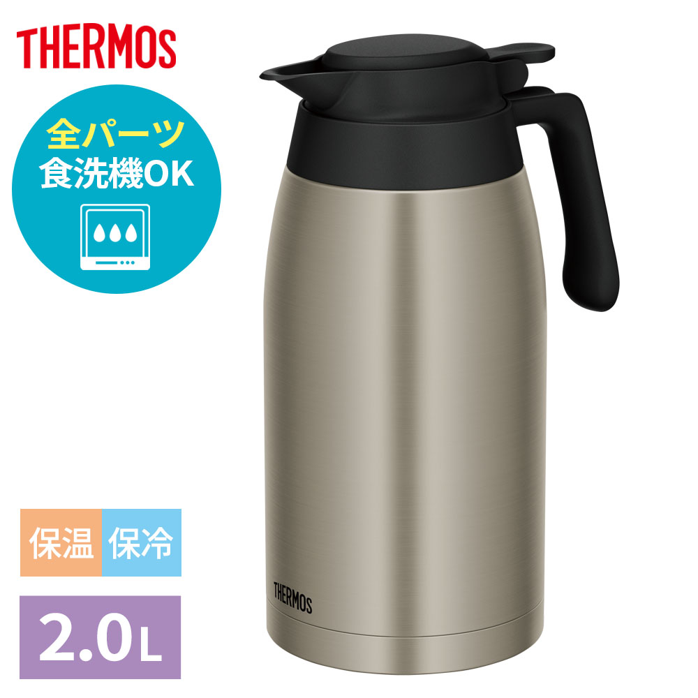 THERMOS（サーモス） 食洗機対応 ステンレスポット 2L TTG-2000