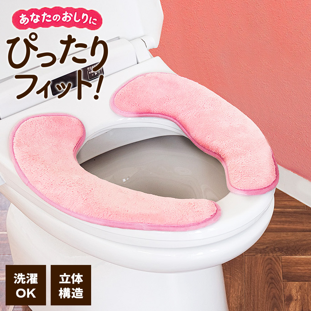 オカ 便座シート らくらく便座クッション アンジェ ｜ 貼る 便座カバー