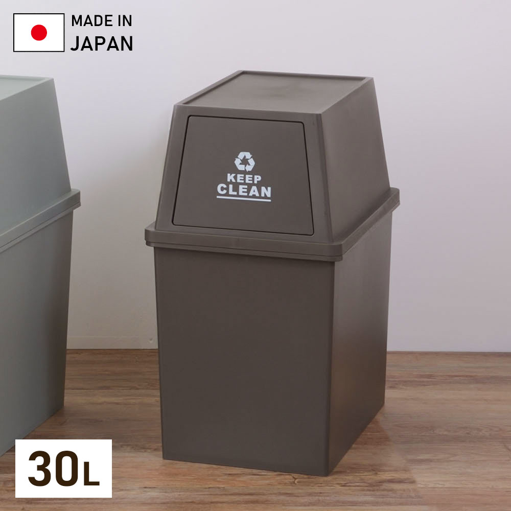 東谷 前開き ゴミ箱 スタッキングペール 30L スリム LFS-760 ブラウン