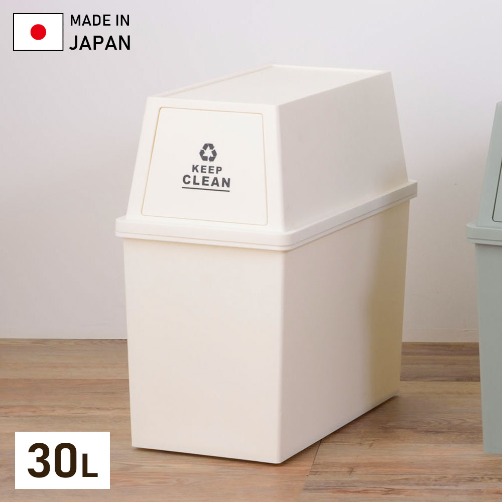 東谷 前開き ゴミ箱 スタッキングペール 30L スリム LFS-760 ブラウン