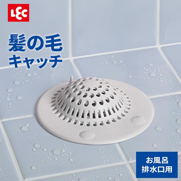おでこ 2個セット】ゴミ受け 風呂 排水口 排水溝 ヘアキャッチャー