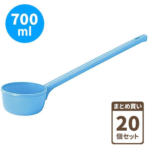 TONBO（新輝合成） 水 ひしゃく 700型 700ml ブルー 20個セット