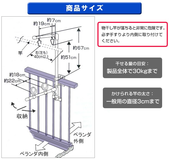 物干し台 ベランダ用 セキスイ ステンレス 手すり取付 物干し台 DB-502