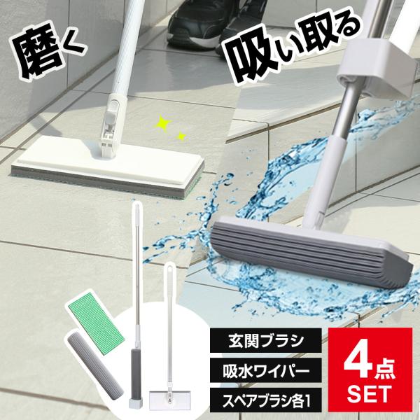 ブラシ Brighte ELEKI BRUSH + エレキブラシプラス BRT-FSB180 ブラシ型