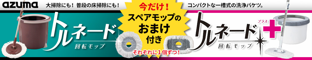 業務用 キッチン ラップ 45cm×50m 30個セット（ケース販売） ｜ 食品用