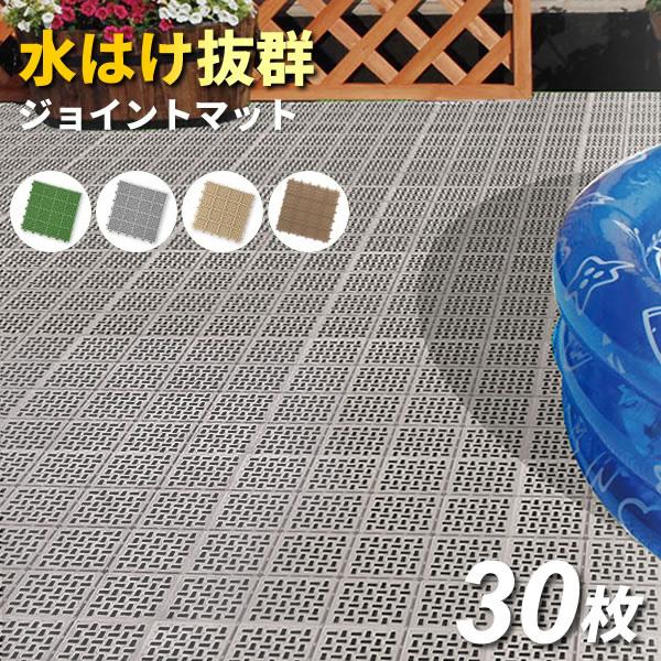 抗菌・防炎ジョイントスノコ TRUSCO ジョイント式スノコ 【通販