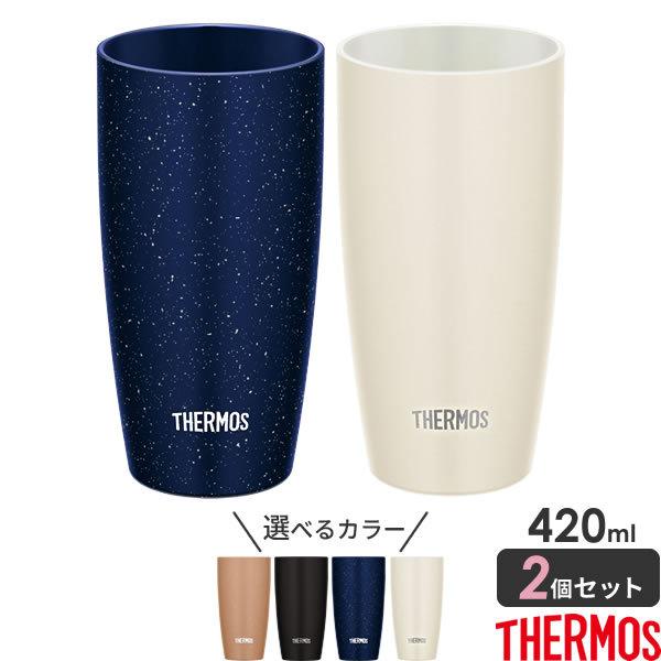 THERMOS - ソラ　サーモス☆真空断熱タンブラー☆420ml☆4個セット☆★ 楽天市場】サーモス 真空断熱タンブラー 420ml カラー
