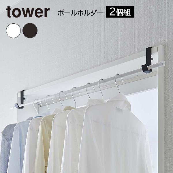 R tower ^[ |[z_[ IׂJ[: zCg 5623 / ubN 5624 2g b Ǝ ƃz_[