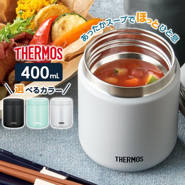 Amazon | サーモス 真空断熱 スープジャー 400ml 箱入り