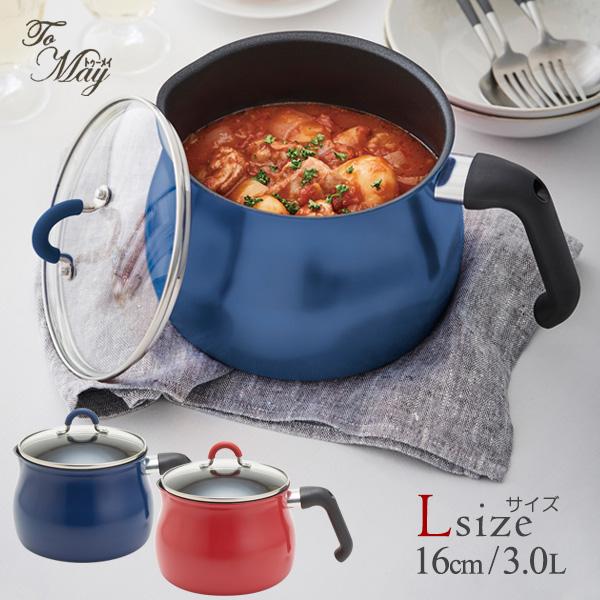 新品　【特価品】万能マルチポット　レッド ToMay IH対応マルチポット L 選べるカラー:ネイビー / レッド ｜ 16cm