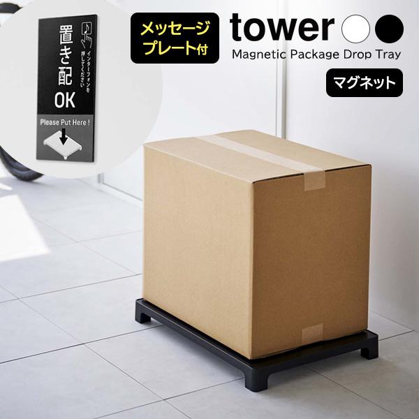 R tower ^[ }Olbg uzg[ IׂJ[: zCg 6115 / ubN 6116 b z fo[ Ζ