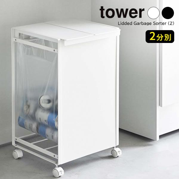 R tower ^[ Wt ډB ʃ_XgS 2 IׂJ[:zCg 5975 /ubN 5976 b W܃z_[