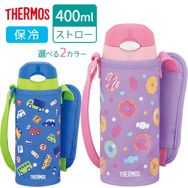 子ども用水筒 400ml カラフルデザイン THERMOS（サーモス） 真空断熱ストローボトル 400ml FHL-403F 選べる