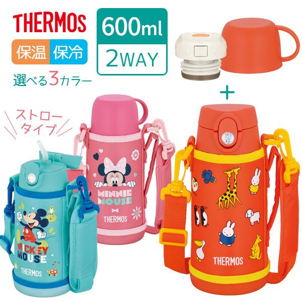 サーモス 真空断熱２ウェイボトル 600ml FJO-601WFB/FJO-601WFDS 選べるカラー ｜ THERMOS 水筒 子ども 保育園 :  emh : びーんず生活雑貨デポ - 通販 - Yahoo!ショッピング