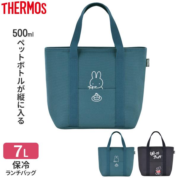 サーモス 保冷ランチバッグ 7L RFF-007B・007DS 色が選べる ｜ THERMOS 弁当 バッグ おしゃれ キャラクター 大きめ 断熱 :  eml : びーんず生活雑貨デポ - 通販 - Yahoo!ショッピング