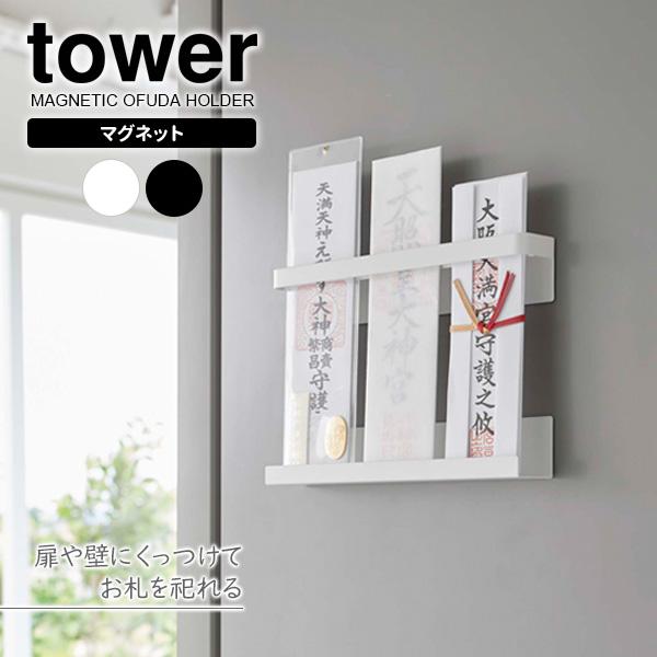 R D tower ^[ }Olbg _Dz_[ zCg 6105 / ubN 6106 b Du  D ȈՐ_I