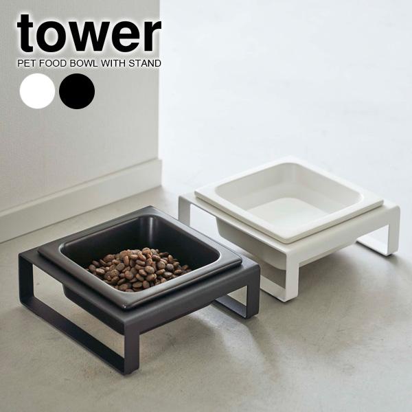 R tower ^[ ybgt[h{EX^h IׂJ[: zCg 5814 / ubN 5815 b t[h{[ GT