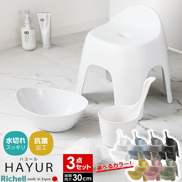 b`F n[ oXpi3_Zbg C֎q30cm++肨 /u[/O[/F/sN/O[/ b C֎q C