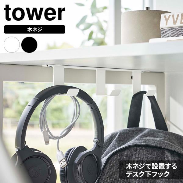 R tower ^[ fXNtbN 3A IׂJ[ : zCg 5853 / ubN 5854 b fXN tbN ו