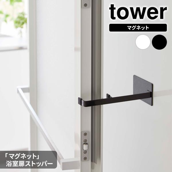 R tower ^[ }Olbg Xgbp[ izCg5910 / ubN 5911j b  Xgbp[ hA Œ