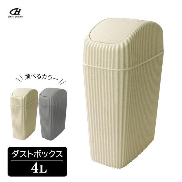 ゴミ箱 カゴ 蓋付き」の人気商品一覧 | 安い商品を通販サイトから探す