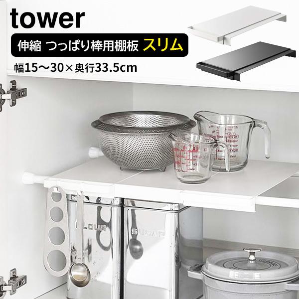 R tower ^[ Lkς_pI X IׂJ[: zCg 6019 / ubN 6020 b IP ˂_