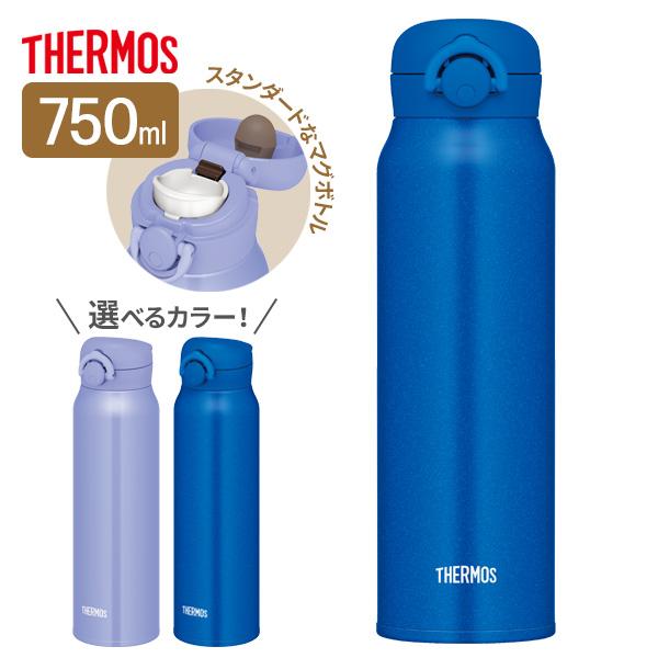 THERMOS（サーモス） 水筒 真空断熱ケータイマグ 750ml JNR-753 選べる