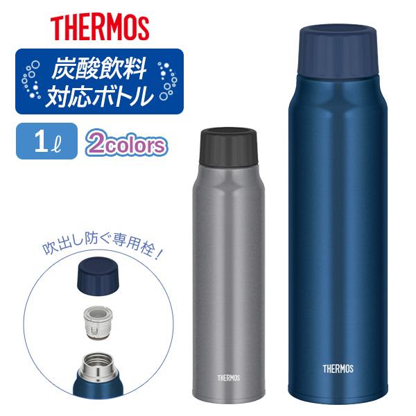 THERMOS（サーモス） 水筒 保冷炭酸飲料ボトル 1L FJK-1000 シルバー