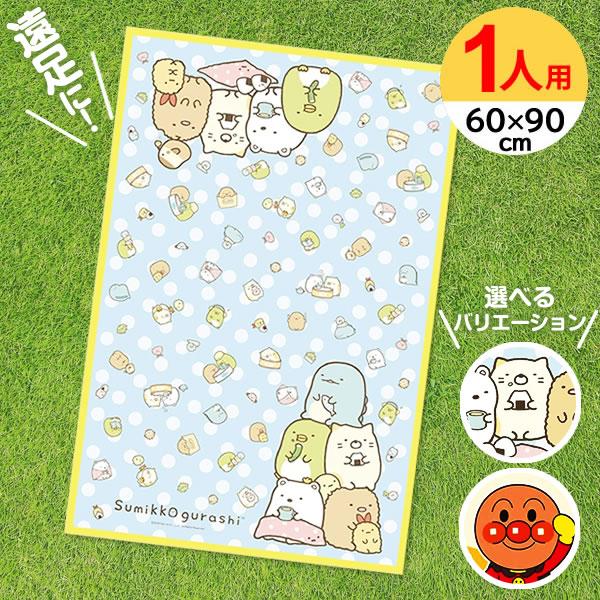 W[V[g 1lp S 60×90cm ݂R炵/Ap} b q  ~ LN^[ ^ sNjbN wZ ۈ珊