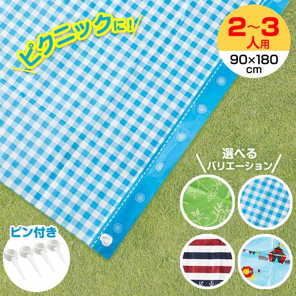 W[V[g 2`3lp L 1TCYi90×180cmj 4Iׂ b ~  1lp 2lp ^ sNjbN wZ w