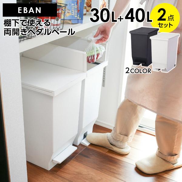 S~ Go Jy_y[ 30L+40L 2Zbg ubN / zCg b ݔ _Xg{bNX  y_  I
