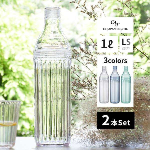 CB JAPAN（シービージャパン） 冷水筒 uca LSボトル 1L カラーが選べる