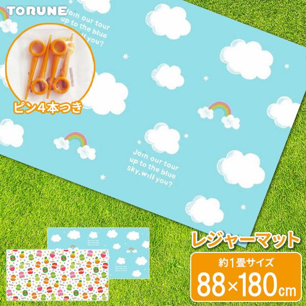 W[}bg 1TCYi88×180cmj Iׂ b W[V[g ~  1lp 2lp ^ sNjbN wZ w Z