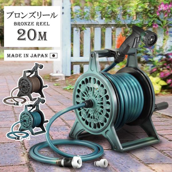 三洋化成 ブロンズホースリール 20m 選べるカラー: ブラウン 三洋化成 ブロンズホースリール 20m 選べるカラー: ブラウン