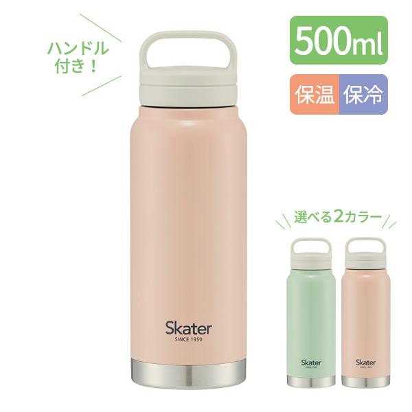 XN[nh}O{g 500ml ݃sN / ݃O[ b   0.5L nht ۉ ۗ L 킢