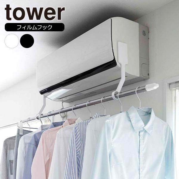 R tower ^[ tBtbNGAR|[z_[ zCg 6308 / ubN 6309 b  