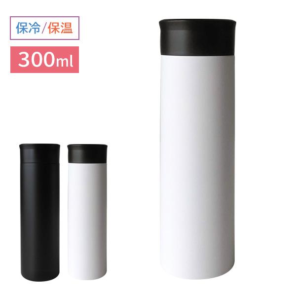 MOUNTAIN RESEARCH ステンレス水筒 ホワイトとブラック MOUNTAIN RESEARCH