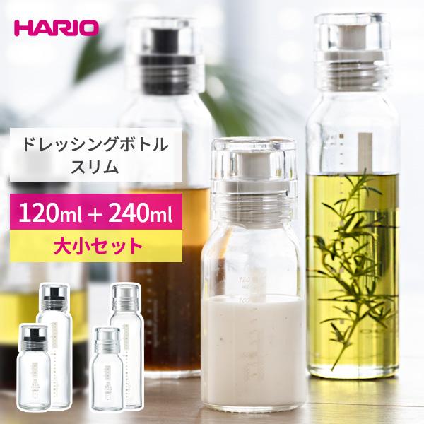 HARIO(ハリオ) ドレッシングボトルスリム　7本セット HARIO ドレッシングボトルスリム 120ml＋240mlセット ブラック